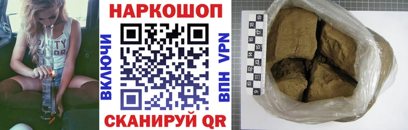 Наркошоп купить Cocaine  АМФЕТАМИН  Гашиш  Бошки Шишки  Мефедрон  Alpha-PVP  Яблоновский