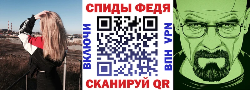 Купить  Яблоновский  Амфетамин 97% 