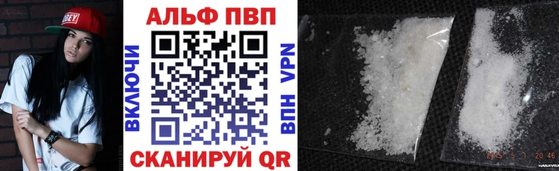 Купить где  Яблоновский  Alpha-PVP СК КРИС 
