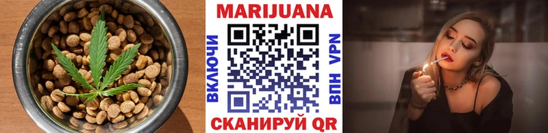 Купить закладки  Яблоновский  Еда ТГК марихуана 