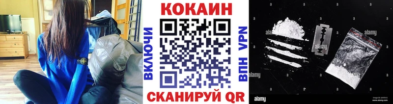 КОКАИН Эквадор  Купить  Яблоновский 