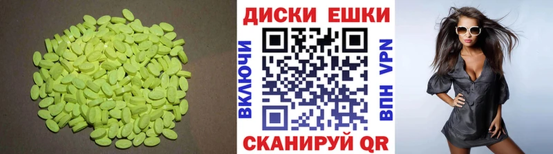 Ecstasy MDMA  Купить  Яблоновский 