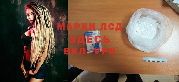 MESCALINE Алексеевка