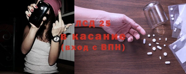 MESCALINE Алексеевка