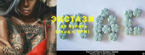 ALPHA PVP Алексин