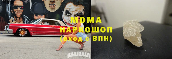 ALPHA PVP Алексин