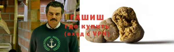 ALPHA PVP Алексин