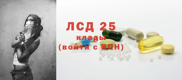 ALPHA PVP Алексин