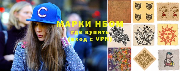 первитин Алзамай
