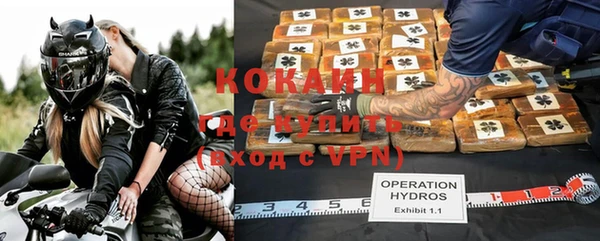 ALPHA PVP Алексин