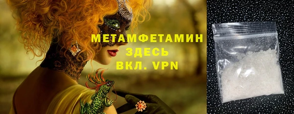 первитин Алзамай