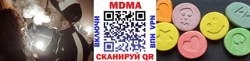 MDMA молли  Купить где  Яблоновский 