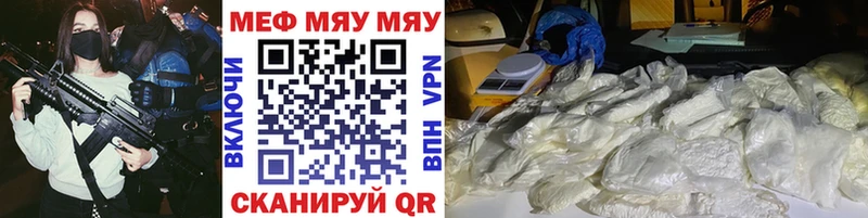 Купить  Яблоновский  Меф кристаллы 