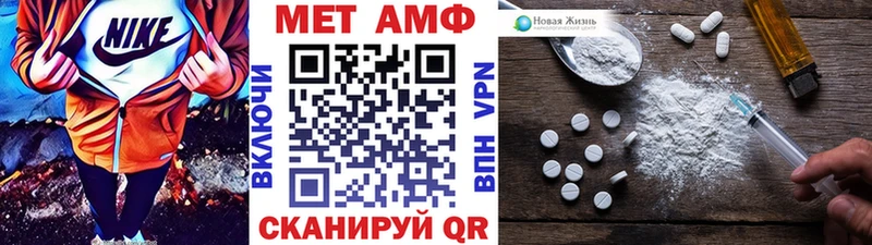 Метамфетамин мет  Купить закладки  Яблоновский 