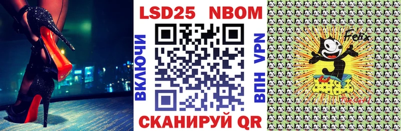 Купить  Яблоновский  Марки N-bome 1,5мг 