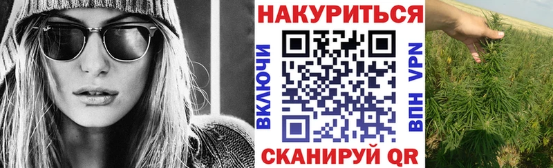 Конопля марихуана  Купить закладки  Яблоновский 